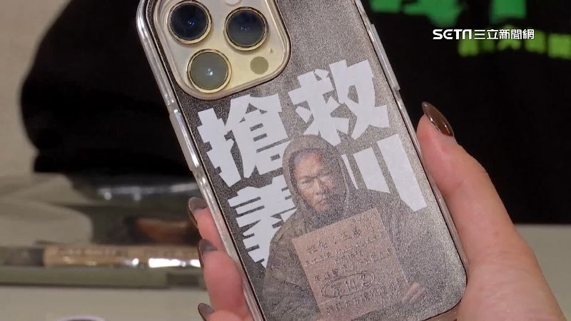 獨／「搶救王義川」活動　周邊小物搶先曝