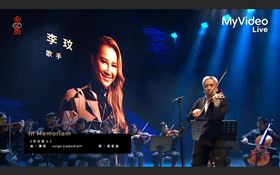 金馬追思李玟。（圖／翻攝自MyVideo）