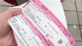 大巨蛋亞錦賽衍生不少黃牛票，600元門票竟有人喊價4600元。（圖／翻攝畫面）