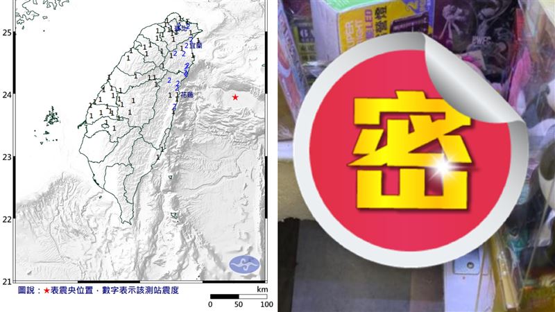5.4地震雙北有感　他曝1慘況愣：震到卡住