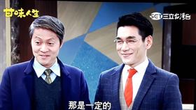 涂晨洋（右）曾演出《甘味人生》周總一角（圖／翻攝自臉書）