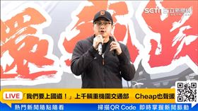 「山道猴子」作者本人Eric到場聲援重機上國道。