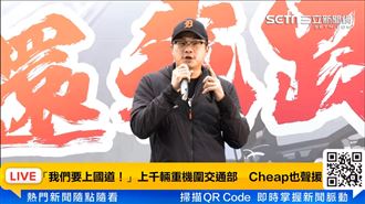 「山道猴子」作者也來了！聲援重機上國道