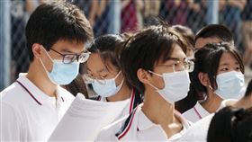 1126（圖／美聯社／達志影像）