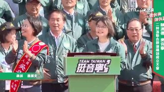 立委激戰！蔡英文南下力挺陳素月、吳音寧