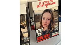 在加薩過9歲生日　以色列女童隨第2批人質返家，圖／美聯社／達志影像