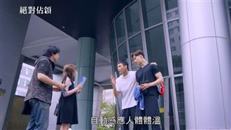 兼具機能的穿搭好物　塑崩氣動褲