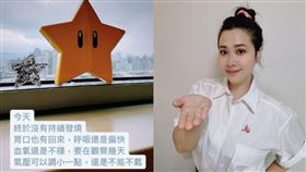 ▲可藍。（圖／翻攝自臉書）