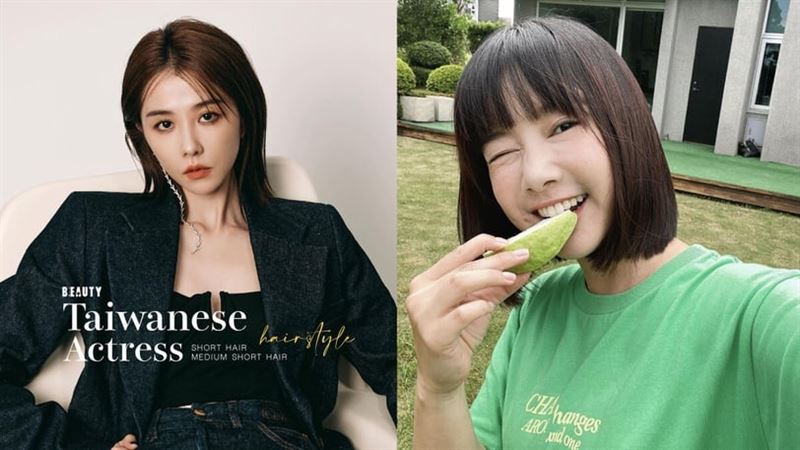 台灣女星造型「這一款」顯小臉最有感！