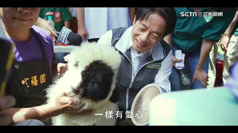 選個和你一樣好的人！賴蕭配競選影片曝光