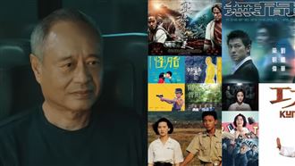 金馬60開場致敬41部電影　完整片單曝光了