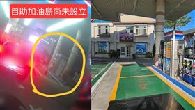 重機闖國道,仁德服務區,加油站,大型重機,國道五隊