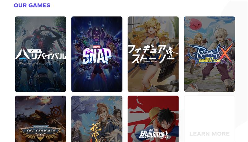 TikTok母公司字節跳動　傳將結束Nuverse