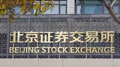 北證50指數飆漲46%!被爆阻止大股東賣股