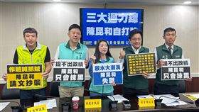 南市民進黨議員指陳昆和「做賊喊捉賊」民進黨台南市議員沈震東（右起）、黃肇輝、蔡麗青、王宣貿27日在議會舉行記者會，批評無黨籍第2選區立委參選人陳昆和「做賊喊捉賊」。（議會民進黨團提供）中央社記者楊思瑞台南傳真  112年11月27日