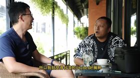 Sean,陳老師,York's Life,YouTuber