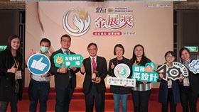 助身心障就業無礙　勞動部桃竹苗分署、祥儀企業榮獲金展獎 桃園電子報