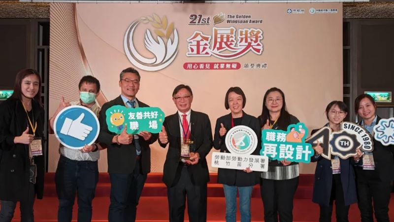 助身心障就業無礙　勞動部分署獲金展獎