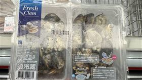 1127好市多蛤蠣(食藥署提供)