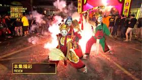 ▲青山王祭預計超過百個陣頭一同參與盛會。（圖／寶島神很大）