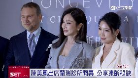 (推)美鳳談凍齡1824i18111