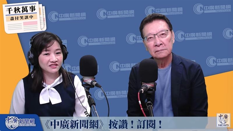 稱猜到誰出價柯2億　趙少康：國民黨沒錢