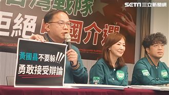 再下戰帖！王義川叫陣黃國昌公開辯論