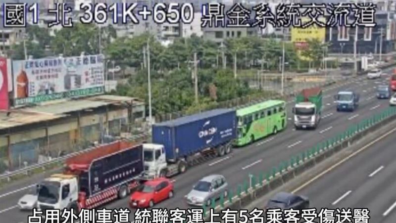 國1鼎金段3大車追撞　統聯5乘客送醫