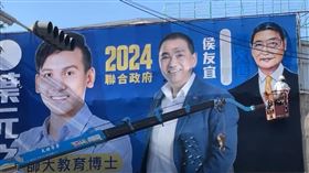 趙少康手繪看板。（圖／翻攝自葉元之·原汁原味YT頻道）