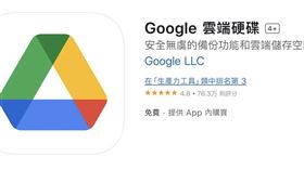 圖／翻攝自google
