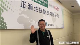 正瀚生技董事長吳正邦。（圖／記者王翊綺攝影）