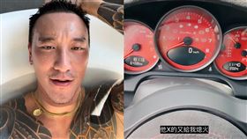 王陽明。（圖／翻攝自FB、Empire Motor Club/EWC YT）