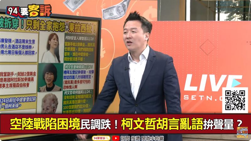 柯寄生國民黨破功！他：只剩打嘴砲搞悲情