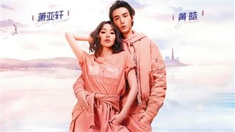 女星狂送資源捧　鮮肉男友卻累到吐血分手