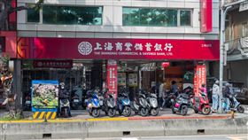 上海商業儲蓄銀行(記者陳弋攝影)