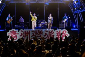 南部海派饗宴登場！2024青洲灣派對感受大鵬灣之美！（業配勿用）