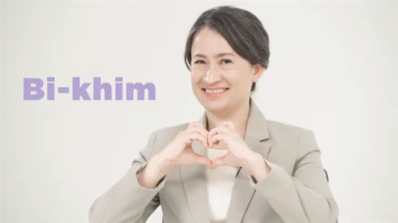 蕭美琴新節目「Bi-khim戰貓喵喵喵」上線