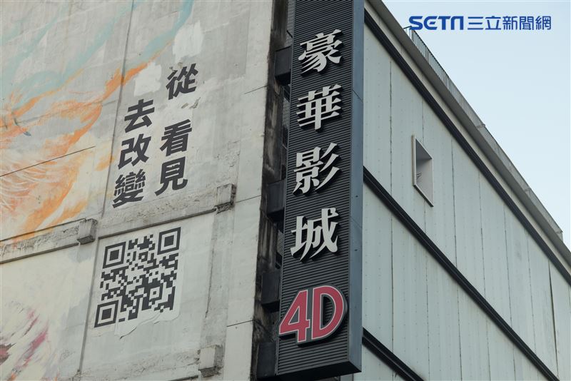 經營超過62年的台北西門豪華戲院將結束營業。(圖／資料圖)