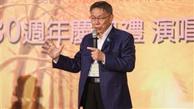 柯文哲出席工商團體聯誼晚會民眾黨總統參選人柯文哲28日晚間在台北出席台灣工商企業聯合會理監事聯席會議暨30週年慶聯誼晚會，並在會中發表談話。中央社記者鄭清元攝  112年11月28日