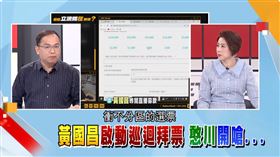 黃國昌將巡迴拜票催民眾黨政黨票！王義川酸爆：學人精