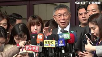 誰開價2億要求當副手？柯文哲再爆「3人」