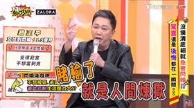 趙正平將閃婚形容成賭博，因為他與前妻之間的問題在婚後全浮現。（圖／翻攝自11點熱吵店YouTube）
