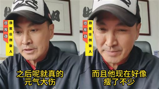 65歲最帥展昭近拍片瘋傳　遭嘆歲月不饒人