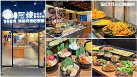 江陵阿嬤강릉할매，記者劉沛妘攝影