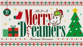 ▲福爾摩沙夢想家週末舉行主場開幕戰，推出聖誕主題週。（圖／福爾摩沙夢想家提供）