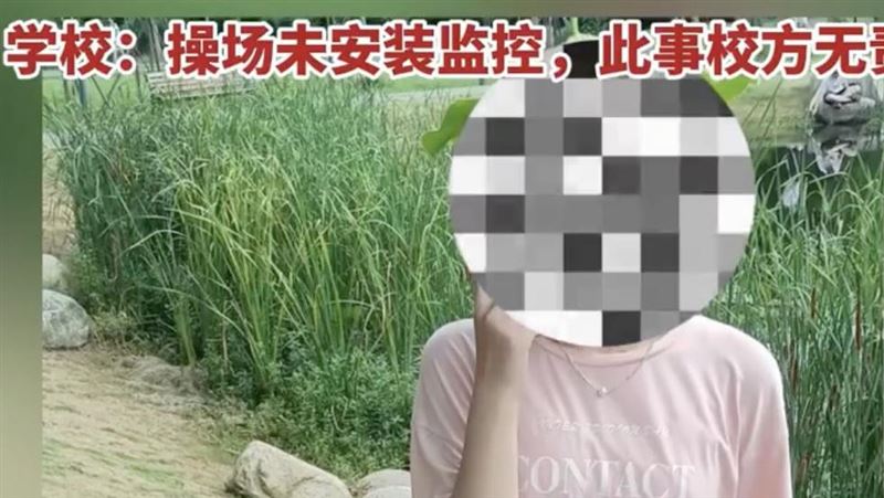 國1女跑操場暴斃媽討監視器　校方：壞了