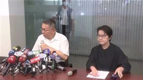 ▲柯文哲、黃珊珊針對「高虹安因助理費案遭起訴」一事發表聲明後受訪