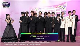 ▲《2023 MAMA Awards》SEVENTEEN。（圖／翻攝自Mnet）