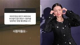 ▲鄭有美（又譯，鄭裕美）。（圖／翻攝自IG）