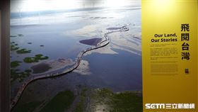 《看見台灣10週年攝影巡迴展》-台中場 記者張雅筑攝